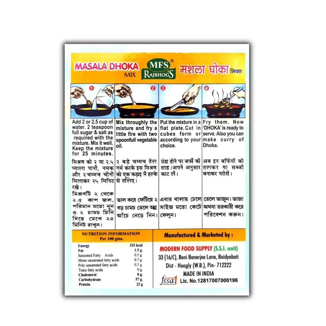Masala Dhoka Mix 100g | Original Dhoka recipe - Image 2