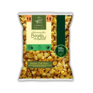 Matar Dal Bori 200g | Small Size | 100% Matar Dal (0% Additives)