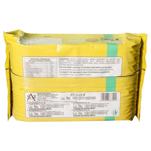 Bisk Farm Sugar Free Marie 300g - Image 2