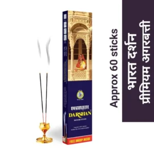 Bharat Darshan Incense Stick - Pack of 2 | Dhoopkathi