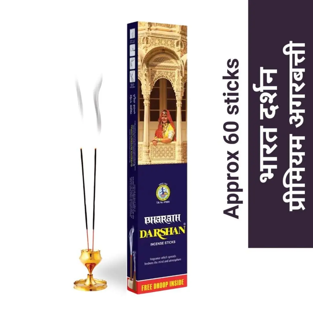 Bharat Darshan Incense Stick - Pack of 2 | Dhoopkathi